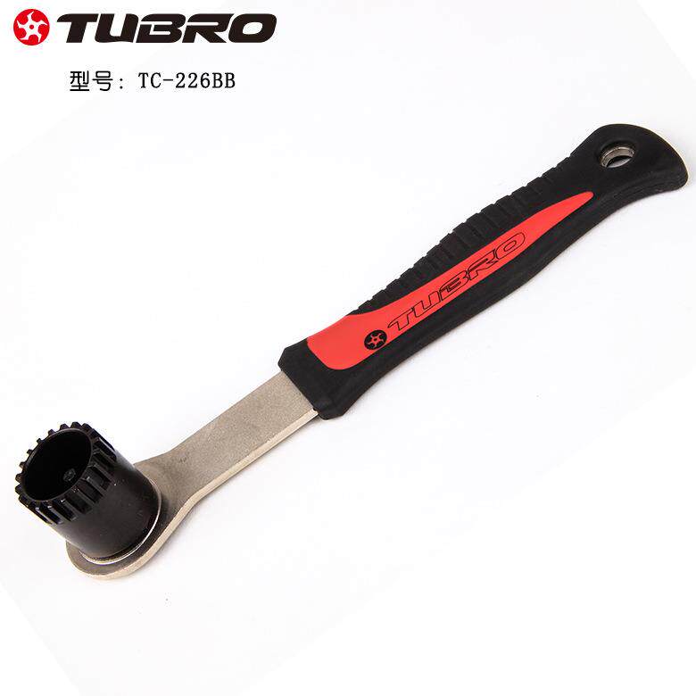 TUBRO自行车密封中轴扳手山地车修车拆装扳手修车工具扳子