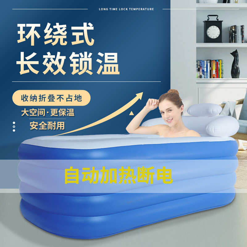 ke3c泡澡桶家用全身桶浴缸成人充气折叠洗澡浴缸大人