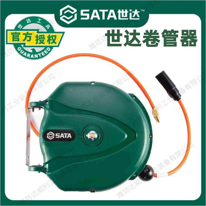 自动伸缩气管卷管器气鼓收缩器高压洗车店水鼓汽修美容98003