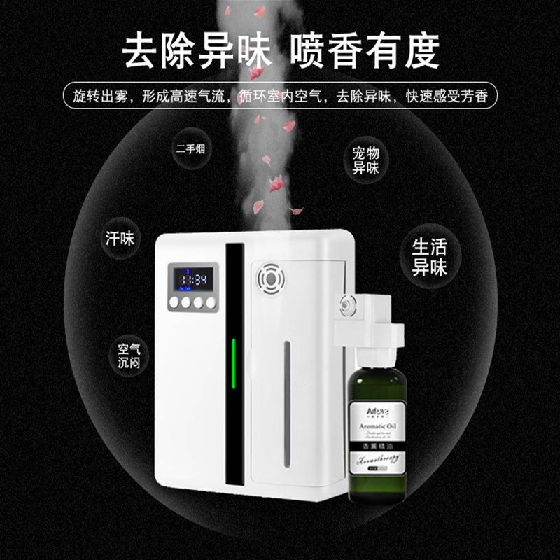 商用香薰机KTV加香机自动定时喷香机酒店扩香机家用香氛机香味