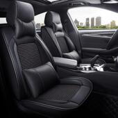 买主驾驶季 单座后排三座包单围座椅套四通用副皮636革冰丝汽车坐
