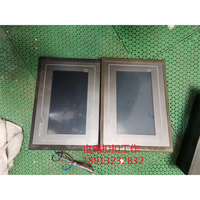 MCGS昆仑通态触摸屏配件TPC7062TX（KX)人机界面工业电脑屏配件