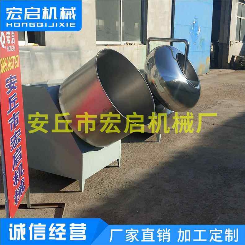 专业生产裹机热糖衣机 型食衣品包HCG-40C小风衣机 糖衣机,清洗/食品/商业设备,食品搅拌机,淘宝优惠券,粉丝福利购,淘宝优惠卷