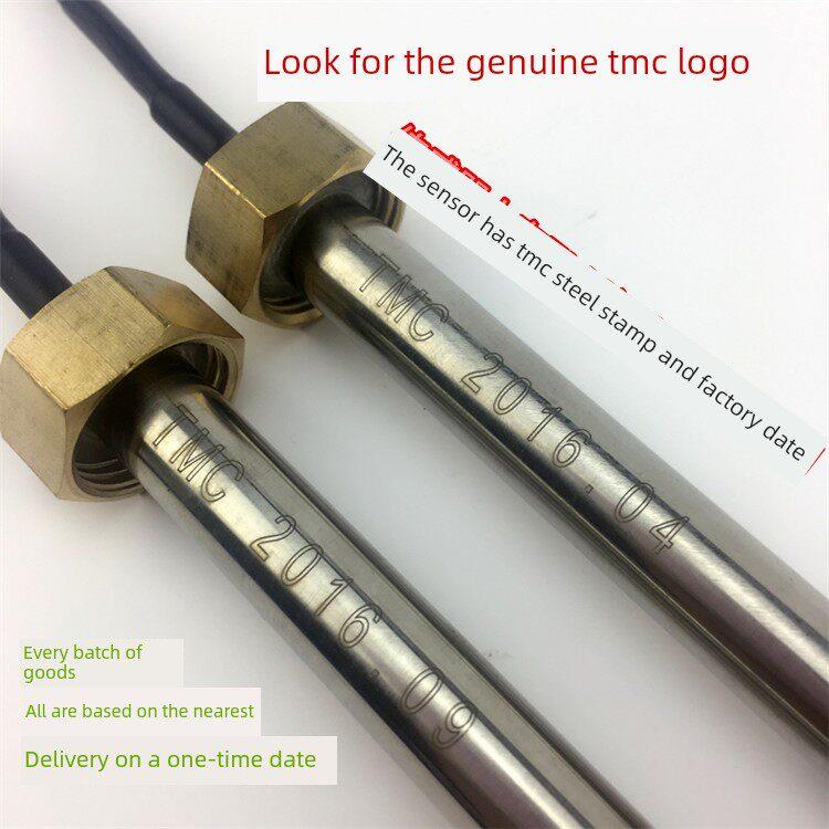 TMC西子下置式传感器探头4分 太阳能热水器测控仪配件4芯线