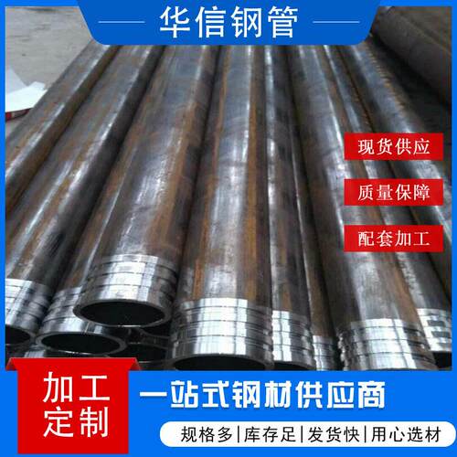 天津API5L管线管L245NB聚氨酯保温钢管地埋供暖管道无缝管可切割