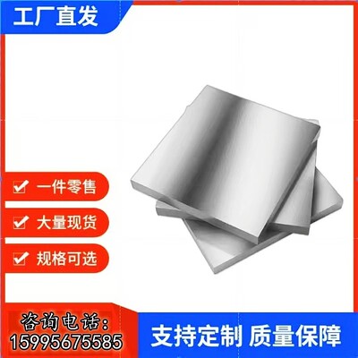 95CR18 X90CrMoV18 1.4112 9cr18mov 440B不锈钢102CR17MO板圆钢