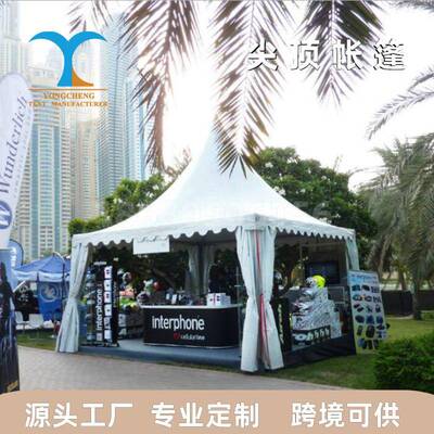 欧式铝合金尖顶帐篷户外花园凉亭遮阳防雨蓬广告活动婚礼庆典帐篷