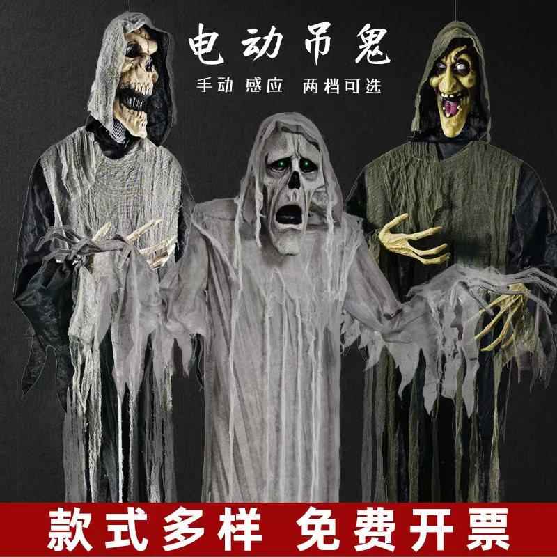 万圣节吊鬼大型电动发光恐怖装饰品鬼屋密室场景布置户外悬挂道具
