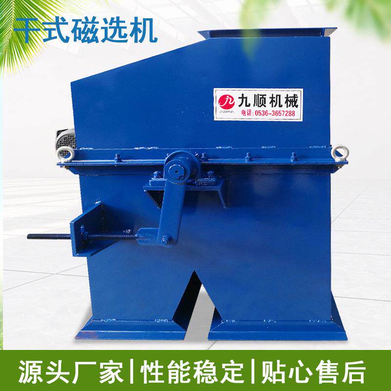 厂家除铁设备干粉磁选机管道永磁自卸式除铁器矿场水泥厂