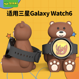 适用三星watch655pro智能手表充电器，支架galaxywatch4aative12卡通小熊充电器桌面支架支架底座