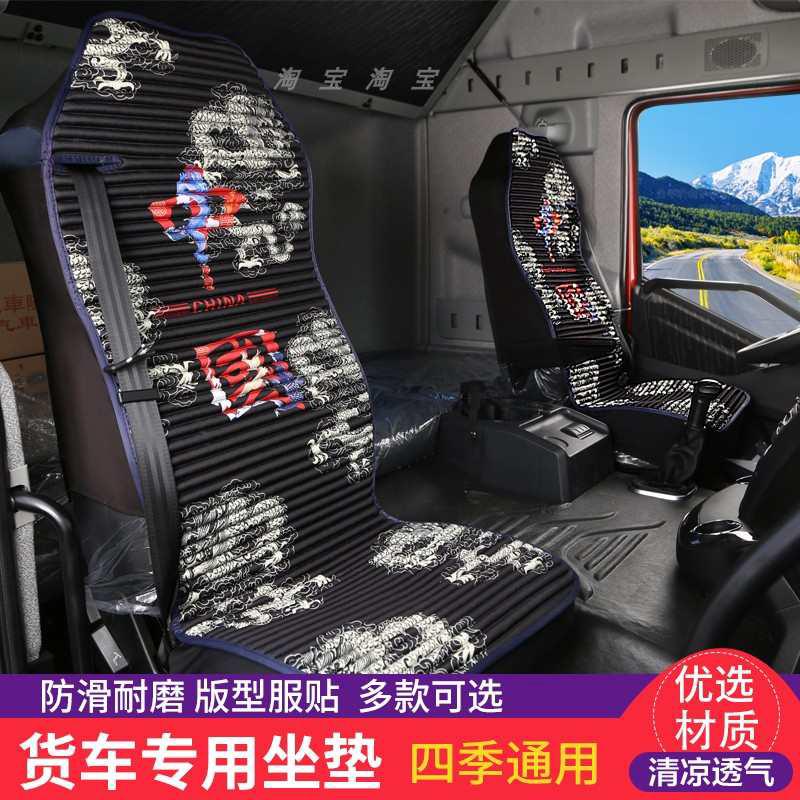 解放J6P坐垫JH6悍V全包J7装饰J6L货车J6V专用亚麻布四季透气座套
