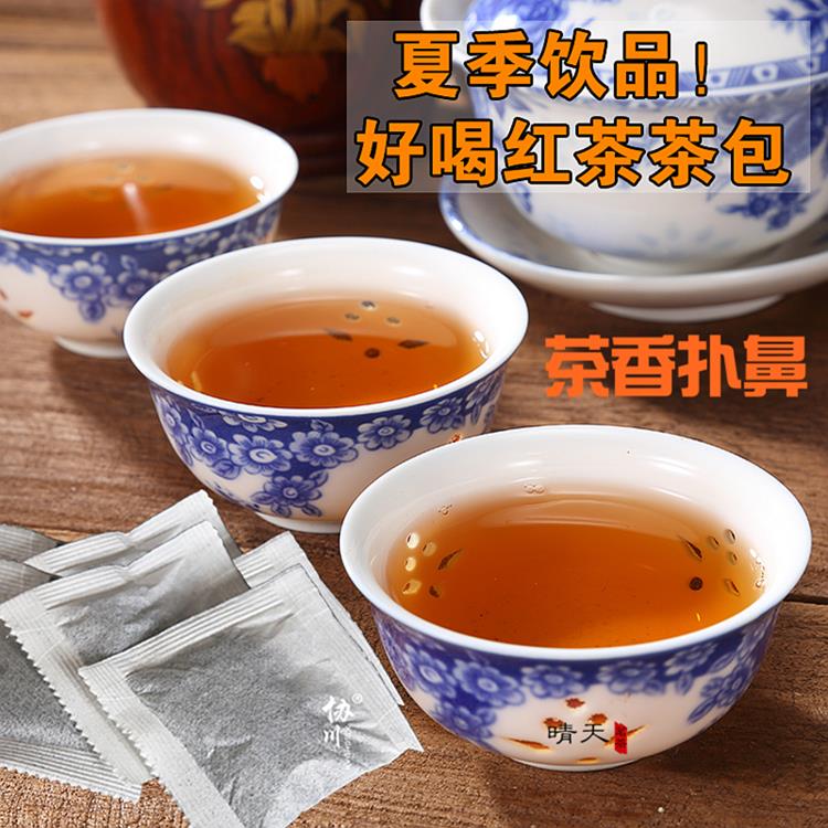 红茶红茶包茶叶正山小种茶包红茶叶福建正山袋装花香新茶浓香型茶