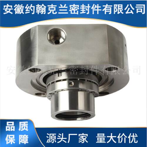 C8B集装式机械密封 化工泵用机械密封 耐高压高温 厂家直供