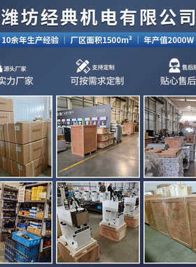 经典盛隆平钉骑马钉机器M2000重型电动脚踏单头铁丝订书机装订机