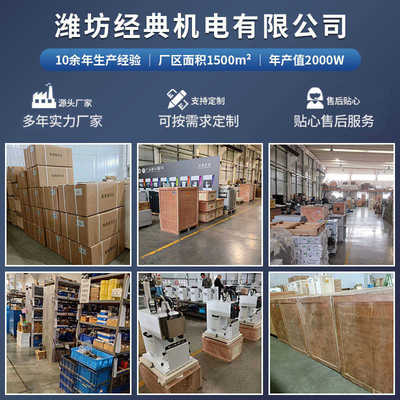 经典盛隆快印店装订骑马钉平订浩勒HOHNER钉头 单头铁丝订书机