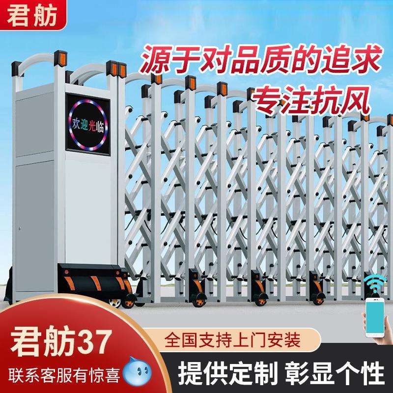厂家直销铝合金电动伸缩门小区遥控门工厂抗风自动收缩门电动门