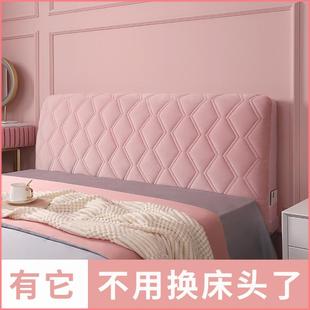 全包科技布免洗北欧防尘靠背遮丑神器 万能床头套罩通用2022新款