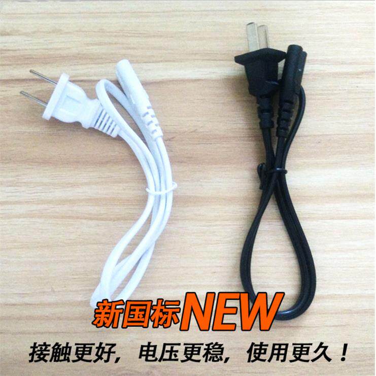 原装康铭LED台灯充电线原厂雅格马灯久量应急灯通用充电器电源线