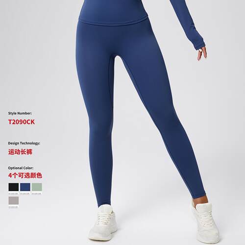 No awkward lines, yoga pants, women's high waisted hip