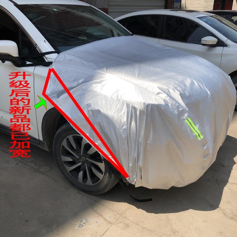 汽车车车引擎盖防猫爬鸟粪落941叶防尘保护防护套盖工罩厂衣一头