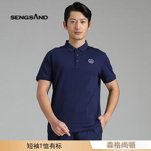 高档新款上海上汽大众工作男4店套售后工装汽修车间维服修S春秋长
