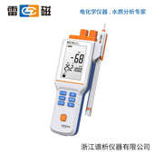 便携式 上海仪电雷磁 5型 PH计酸度计 PHB