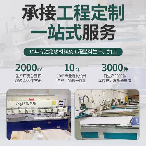 黄色3240环氧板可定 制绝缘板耐高温玻璃纤维板电工树脂板胶木板
