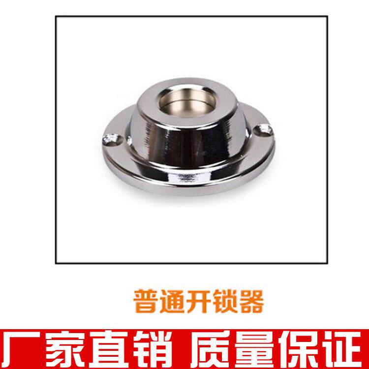 超市磁扣取钉器服装防盗扣标签解锁器开扣器普通解扣器取扣器