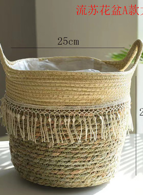 亚马逊工艺品植物草编花盆花瓶