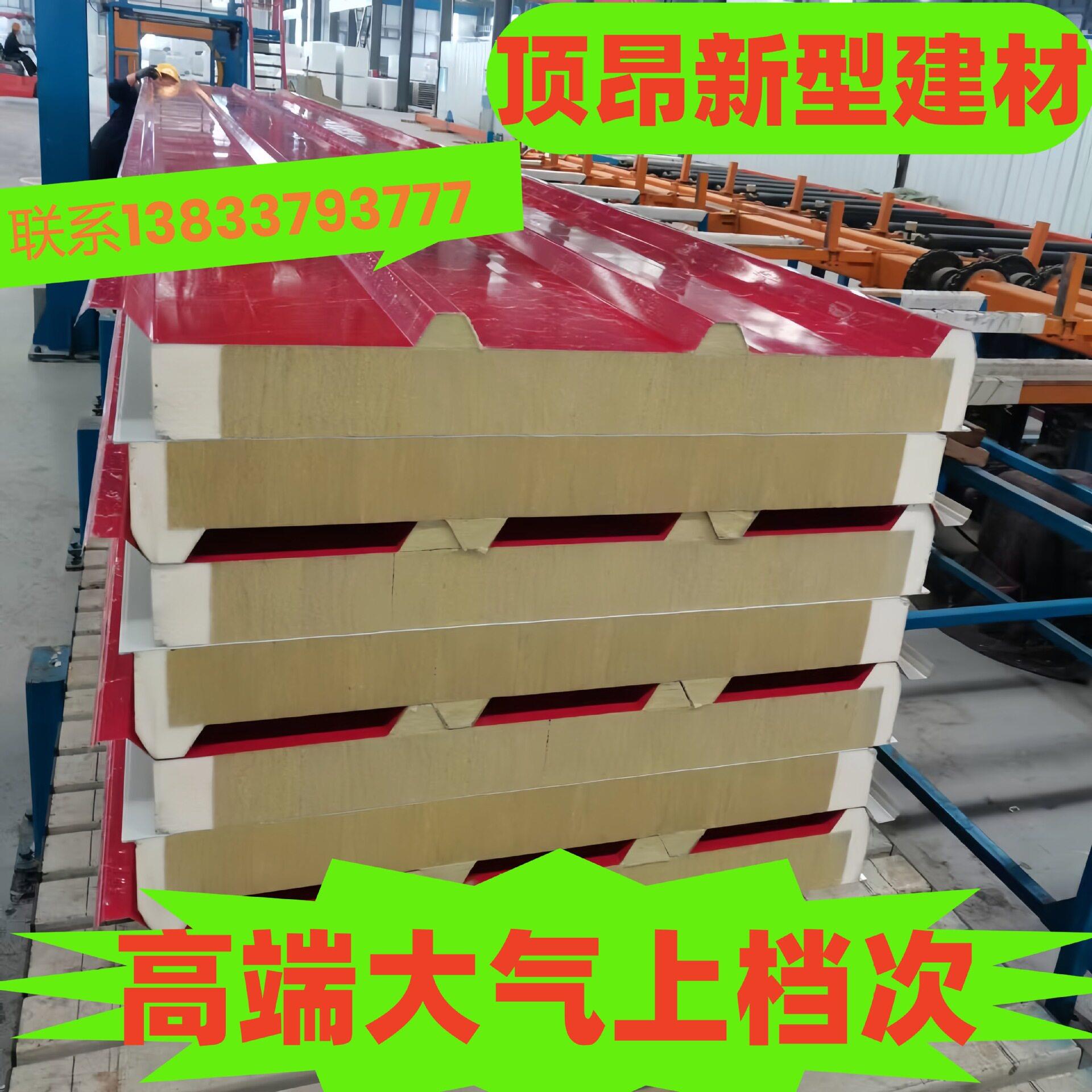 厂家现货聚氨酯封边三明治板保温隔热吸音夹芯板A级阻燃隔热板