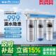 三级前置过滤器家用厨房净水器自来水10寸商用制冰机净化器三合一