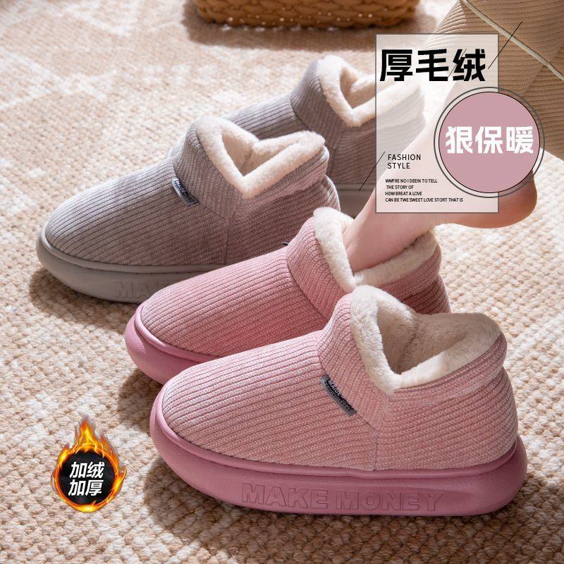 包跟棉拖鞋女款冬季2025新款室内居家加绒保暖厚底防滑棉鞋男外穿