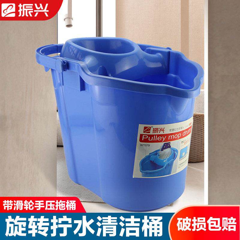 振兴手压洗地拖桶挤水桶家用带滑轮大容量拖把旋转拧水甩干 干清