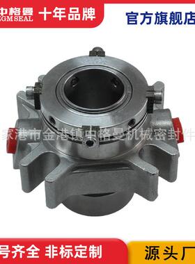 厂家供应 GB-cartex浇铸件机械密封 脱硫泵用机械密封 量大从优