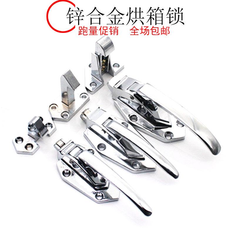 工业烘箱拉手电筒炉烤箱门把手干燥箱门锁搭扣蒸柜试验箱冷柜拉手