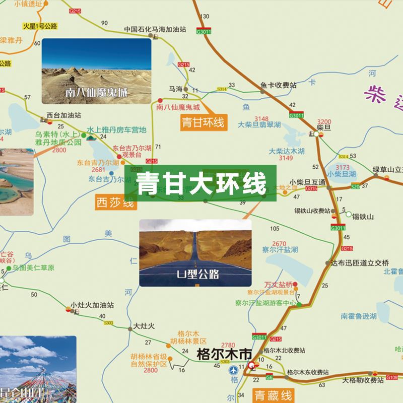 新疆自驾旅游地图2023西部自驾攻略图318川藏线独库公路南疆北疆