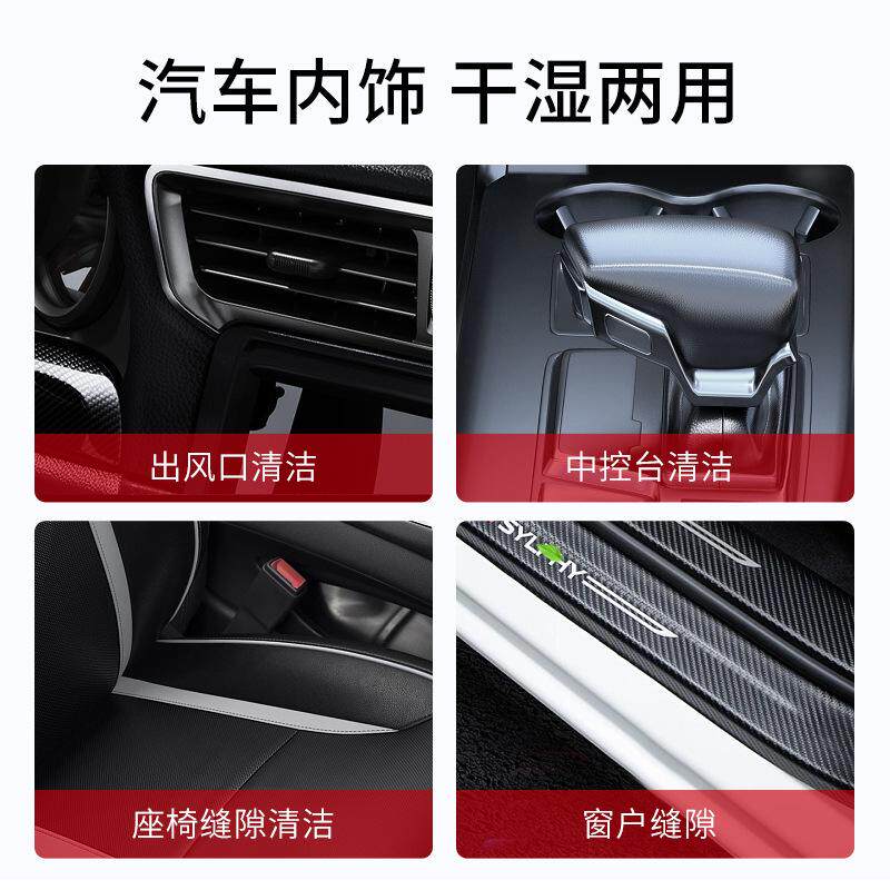 摩托车轮毂缝隙细节清洁刷子精洗车刷工具汽车美容空调风口内饰