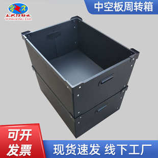 厂家批发实验室防静电中控板周转箱无尘车间多尺寸防潮湿周转箱