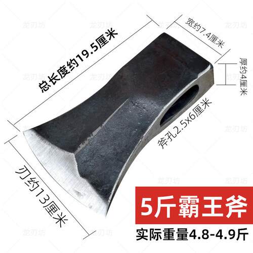 锻打斧头实惠功能车载农村劈柴斧头特大开山斧头伐木破拆剁骨斧头