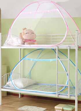 雅友学生宿舍免安装大开门蒙古包蚊帐无底1米单人0.9m上下铺床