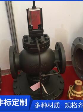 DP17-16C导阀隔膜型减压阀DN50膜片式法兰铸钢蒸汽减压阀DN100 80