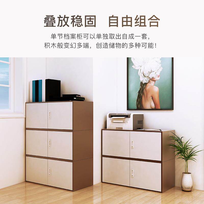 办公室文件柜加厚钢制凭证储物书柜组合顶柜铁皮资料档案柜子带锁
