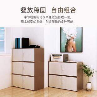 办钢公室文件柜加SG 5122厚制凭证储物书柜组柜合顶柜铁资料档案