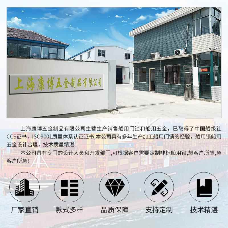 0船4用不锈钢3防火UXJ门锁C2水密锁外装钢质门锁防水海门上钢质锁