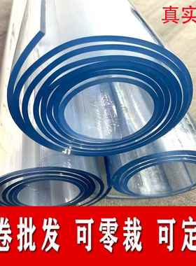 软塑玻璃板透明茶几胶 料桌面垫23-zb-06水板p晶vc皮垫加厚桌布整