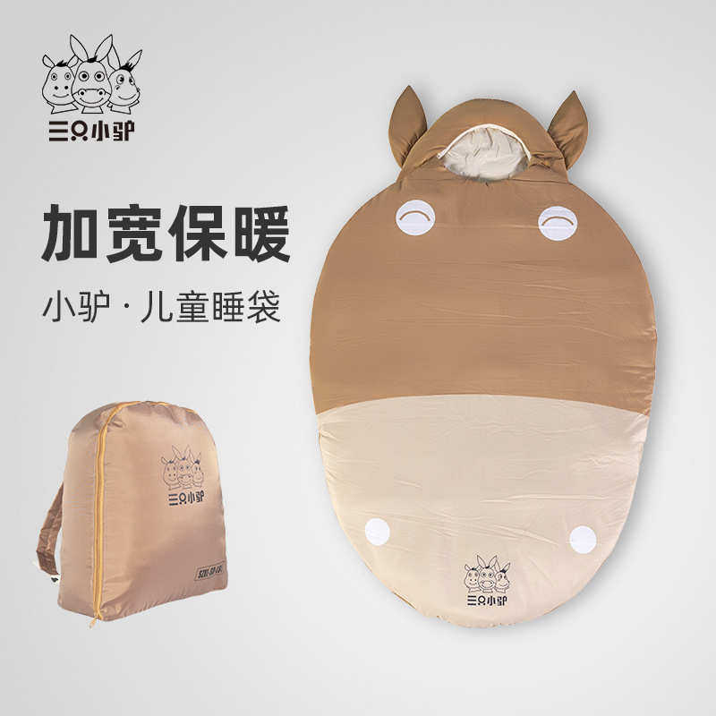 三只小驴睡袋儿童秋冬加厚保暖睡袋室内大童防踢被学生午休睡袋