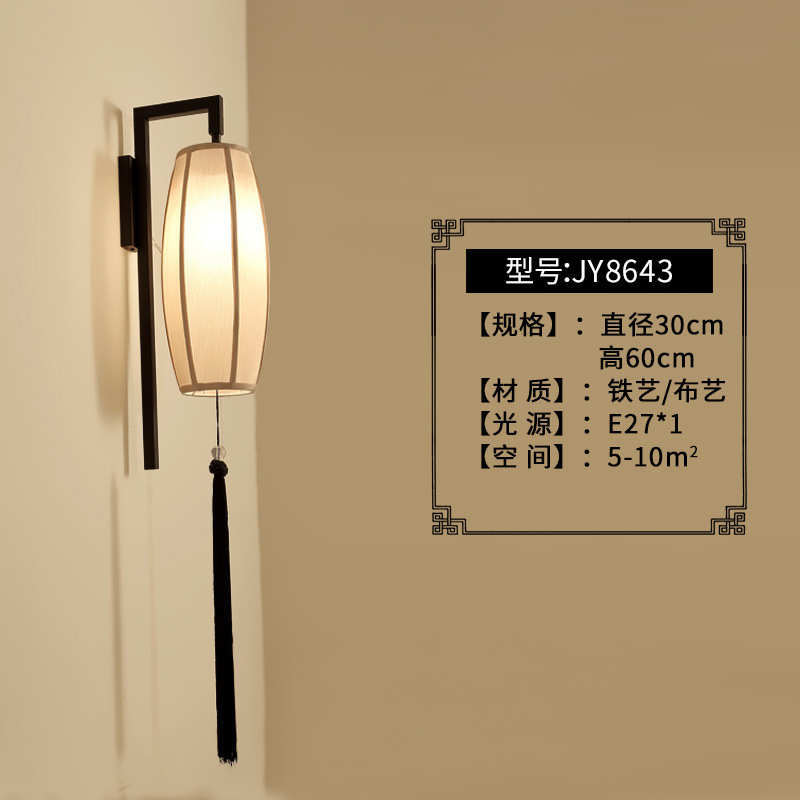 床头灯仿古手绘客厅壁灯个性青花竹子卧室过道新复古壁灯中式流苏