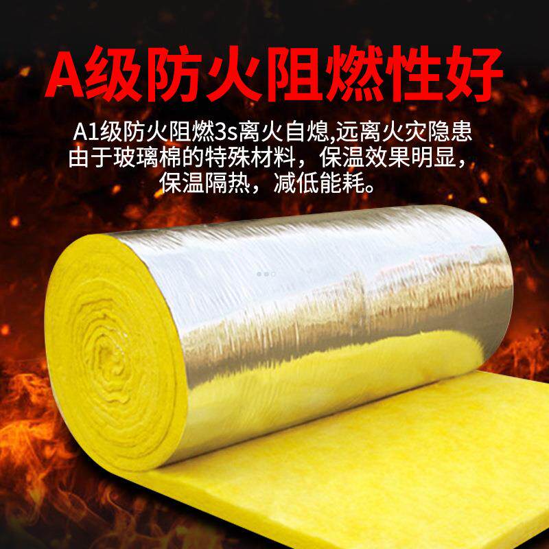 华美130玻璃棉卷玻毡箔贴铝面密度璃纤维保温棉墙高体填充隔音吸