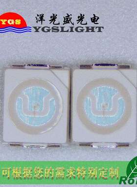 灭蚊灯专用，实单必成3528紫灯395-400nm 1210紫光 贴片灯珠 发光