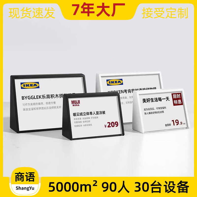 签力小型牌斜面商标签展示展示亚克价格桌面语促销商品价格菜品台